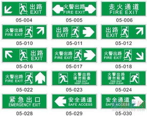 專業(yè)制作pvc標志牌