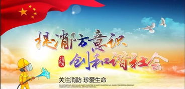 消防安全再出發(fā) 楊汛橋鎮(zhèn)召開(kāi)消防安全工作專題會(huì)議