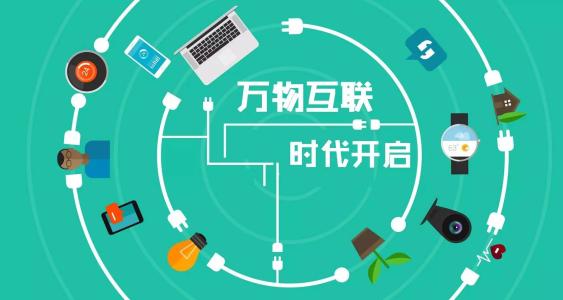物聯(lián)網(wǎng)背景下校園智能門鎖的應用與網(wǎng)絡信息安全軟件開發(fā)策略