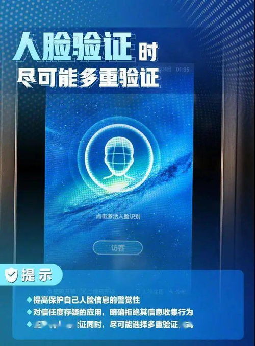 安全用網，警鐘長鳴 國家網絡安全宣傳周下的網絡與信息安全軟件開發新使命